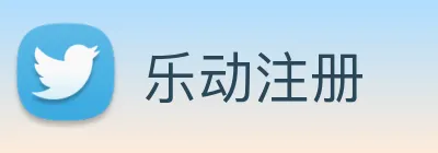 乐动注册 Logo